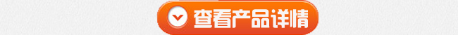 维特瑞详情链接 维特瑞详情链接