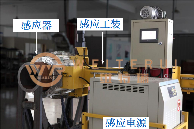 WTR中频感应加热器.jpg WTR中频感应加热器.jpg